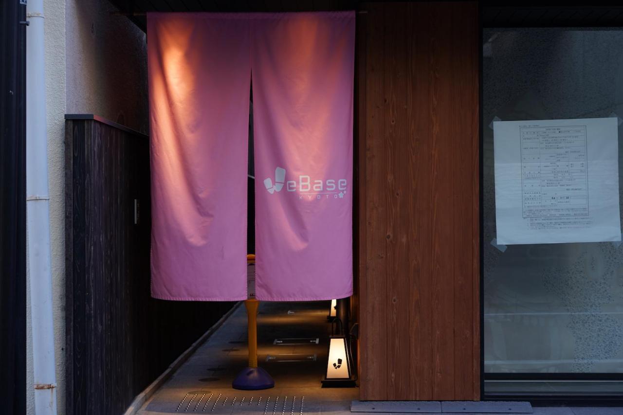 WeBase 京都 エクステリア 写真